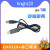 CH9329CH340UARTTTL串口转USB HID全键盘鼠标免驱双公头模块
