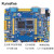 阿波罗STM32H743IIT6单片机开发板STM32 H7 M7 （底板+核心板） H743板+STLINK+7寸RGB屏1024