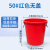 飞羽胜厨房垃圾桶大号带盖商用 加厚户外环卫塑料绿色红色圆形桶 60升红色带盖送水勺
