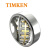 TIMKEN/铁姆肯 22206KEJW33 调心滚子轴承 钢保持器