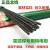 山头林村北京北坞1.0钨电极1.2氩弧焊钨针1.6黑杆2.0钨极2.4钨棒3.2 4.8 北钨黑杆1.6*4501公斤