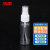 冰禹 BYyc-271 塑料喷瓶清洁喷雾瓶 透明喷雾瓶 30ml(10个)