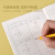 凯萨(KAISA)珠算本 20张36K数学本子列竖式计算本演算本加厚纸小学生作业本文具10本装 