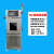 高低温试验箱交变湿热冲击环境老化干燥可程式恒温恒湿实验箱 -20℃~150℃(100L)