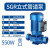 仕密达 单相丝扣管道增压循环泵 SGR550W DN25 1寸220V 单位：台 货期：40天