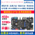 适用阿尔法Linux开发板ARM嵌入式I.MX6ULL IMX6ULL强过STM32 NAND版+7寸RGB屏1024+RGB转VGA