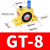 定制适用气动振动器GT-8 GT-10 GT-16 GT-20 GT-25涡轮震动器下料仓空气锤 GT-8