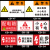 当心触电贴有电危险警示纸安全用电牌标识小心配电箱电力禁止标志高压警告标牌车间工厂验厂提示闪电三角标识 【PP贴纸10张】当心触电T-01 8x8cm