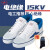 双安15kv安全鞋 绝缘鞋电工鞋夏季劳保鞋15KV安全防护鞋电工鞋 白色 39