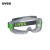 UVEX优维斯9301716封闭护目眼罩实验检验防尘防飞溅透明透气防水防护眼镜1副装ZHY