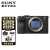 索尼（SONY）Alpha 7CR 新一代全画幅微单相机6100万像素 ILCE-7CR/A7CR A7CR黑色单机（不含镜头） 套餐四【256G 4K卡+原装电池+专业级三脚架】