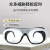 新款牛皮面罩电焊工专用防强光眼镜透明黑色玻璃护目镜耐磨 新款深色 【可配面罩】