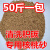 滚筒砂设备积碳清洗机振动滚筒沙壳磨滤料核桃颗粒核桃抛光机磨料 积碳沙0.6mm/50斤/包