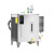 橙央电加热蒸汽发生器节能蒸气机酿酒煮豆腐小型工业电热锅炉备件V993