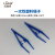 芯硅谷 一次性塑料镊子D4513-07-100EA 130mm(蓝色)100个/箱