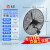 亿望（yiwang）工业壁挂风扇 大功率挂壁扇大风力商用工厂车间牛角扇 FS-500铝叶