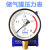 定制定制压力表检测报告检定证书轴向空压机储气罐压力表代检Y100Z1.6mpa Y100 径向直接 01.6mpa