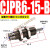 型单动微型气动小型外螺纹针型气缸CJPB6/10*5x10x15B单作用 CJPB615B杆端无螺纹