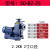 工业卧式离心管道泵三相高扬程抽水泵农用大流量抽水自吸泵220V 50BZ25 2.2kw 380V