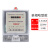 单相电子式电表出租房专用220V10(40)高精度小型电能表哈型表 单相哈型升级款2.5-10A