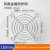 汇君（HUNJUN） 小微型散热风扇金属防护网 轴流风机铁丝网保护罩 110MM