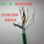 EIB总线电缆BUS控制线缆2*2*0.8智能灯控线KNX欧洲总线开关YT 浅绿色200米