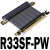 ADT显卡延长线 PCI-E 3.0x16 垂直竖立放箱pcie 16x R33SF-PW 附电源线 15cm