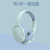 静音耳机睡觉 隔音头罩耳罩降噪耳机睡眠专用降噪耳塞头戴式隔静音神器 湖光蓝