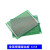 面包板 单面洞洞板电路板PCB单面板12*18线路板9*15实验面包板18*30MSY 单面喷锡绿油板 6*8CM(1片)