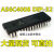 AS6C4008-55PCN 闪存芯片 静态随机存取存储器 SRAM 512K