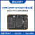STM32MP157核心板Linux开发板STM32MP1嵌入式ARM工控A7 8GB eMMC + 1GB DDR3L