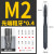M2氮化机用丝锥先端螺旋丝锥丝攻M2-M30涂层氮化丝锥攻丝攻牙 氮化先端M10*1.5
