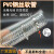 pvc钢丝管软管透明塑料水管25mm50管1/2/3寸46分耐高温抗冻排水管 内径1M厚2.5mm