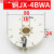 适用数控刀架发讯盘信号盘 JX-4WJX-4BWJX-4JX-4B 车床刀架编码器 JX4BWA