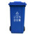 金诗洛 分类垃圾桶 可移动垃圾箱 环卫垃圾桶户外带盖带轮 加厚可回收物240L蓝 K509