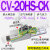 ACV吸盘大吸力真空发生器SCV带开关可调ZV CV-10/15/20/25/30HSCK CV-15-HR 不带消声器