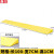 鼎红 室内门槛斜坡垫塑料台阶垫 黄色长100cm*宽7cm*高1cm