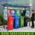 【精选好货】户外  垃圾分类桶站 垃圾桶雨棚 垃圾桶棚子垃圾分类定制 垃圾分类亭