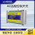 瀚臻4G模块手机app遥控开关电机水利水泵380v农业路灯220V远程控制器 16路 吸盘天线