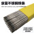 GES-308不锈钢焊条A102A302/A022/316L/E2209不锈钢电焊条304 GES-308/A102直径2.6mm一公斤
