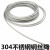 304不锈钢钢丝绳细软钢丝绳1mm1.5mm2mm 3mm4mm5mm6mm8mm10mm 1.5mm(7*19)【10米】