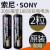 索尼sony2粒18650尖头原装充电锂电池3.7V3000毫安强光手电筒风扇 2节平头+充电器