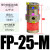 气动工业振动器震动器FP-12/18/25/35/40/50-M振荡器震荡器气动锤 FP25M