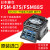 原装进口光纤熔接机FSM-80S/80C+热熔机升级87S88S熔纤机 FSM-87S六马达(配CT08刀)