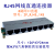 2 4 6 8路RJ45网线直通连接器 多路网口转接板模块以太网端口精品 6路以太网模块