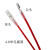 定制单孔插簧子弹头4.2mm冷压端子公母对插端子带线连接器公母插簧 红线 公 20cm