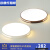 欧普照明（OPPLE）灯具LED吸顶灯卧室灯客厅灯简约现代大气圆北欧餐厅 白色48cm白光