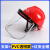 安全帽带防护面罩全脸头罩防尘面具透明面屏角磨机电焊打磨防护罩 红安全帽+支架+PVC透明面屏