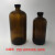 波士顿瓶棕色小口螺口瓶透明药剂瓶密封化学化工采样玻璃瓶化验瓶 透明125ml