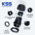 KSS电缆固定头AG系列M牙规IP68防水防尘格兰头 AG40D(M40*1.5)10个/包